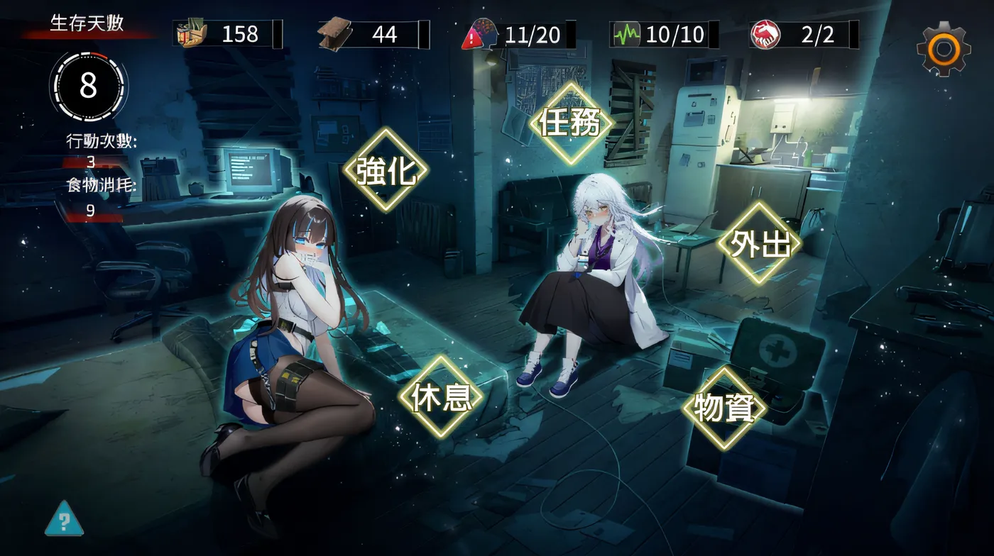 图片[4]-k685  索命倒数-背德的欲望清单V1.17 官方中文无修版 [更新/710.7M]-乐游二次元