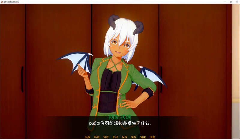 图片[5]-【沙盒SLG/汉化/动态】冠军的继承者 V0.59 汉化版+全CG【PC+安卓/1.6G】-乐游二次元