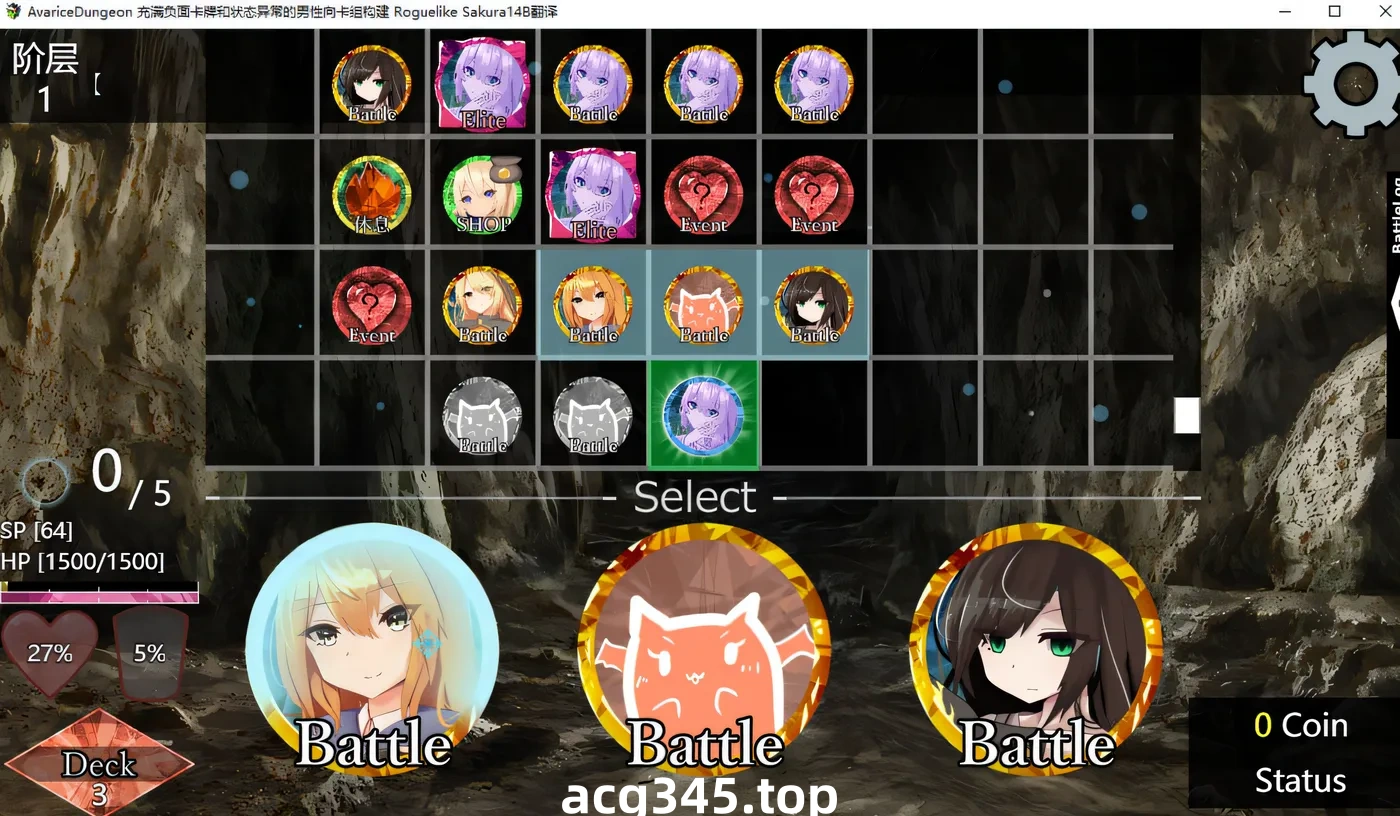 k663  充满负面卡牌和状态异常的男性向卡组构建 AI汉化版+存档 [新作/3.4G]-ACG游戏网