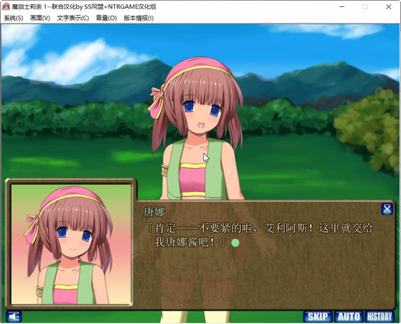 图片[5]-【策略SLG/汉化】魔剑士莉奈1+2 合集精翻汉化版【2.5G】-乐游二次元