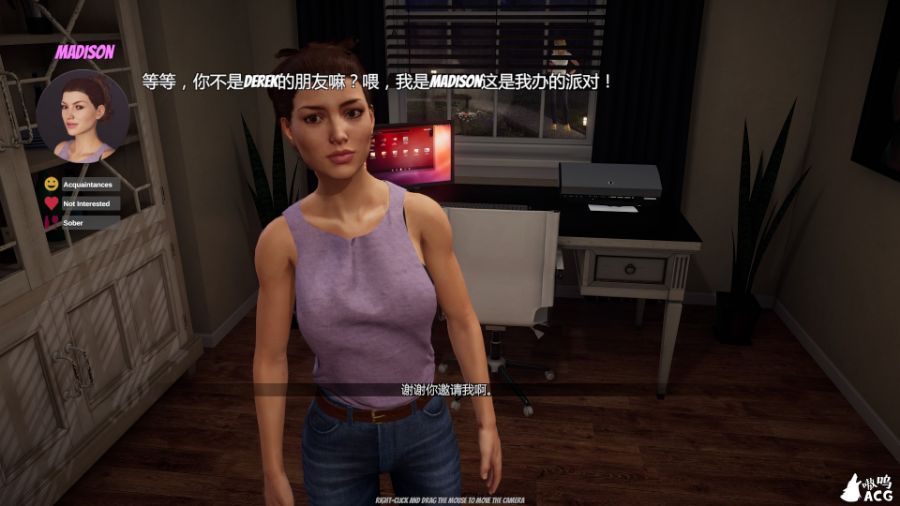 图片[4]-【3D互动/中文/动态CV】家庭派对 House Party v0.19.1 Alpha 官方中文作弊版 【4G】-乐游二次元