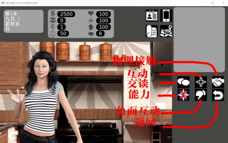 图片[5]-【大型欧美SLG/精翻汉化】超凡者V0.44.04 -SuperPower 大帝国汉化版【3.8G】-乐游二次元