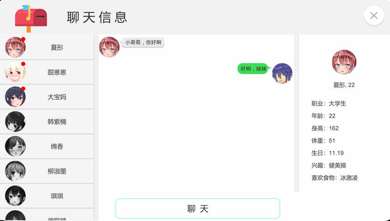 图片[4]-【互动SLG/中文/全动态】爱的相遇 Love Meeting STEAM官方中文步兵版+作弊【新作/700M】-乐游二次元