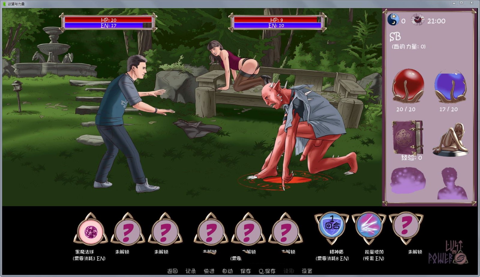 图片[3]-【欧美SLG/汉化/动态CG】欲望和权利 V0.37 官方英文版 + 0.25 精翻汉化版【PC+安卓/2.7G】-乐游二次元