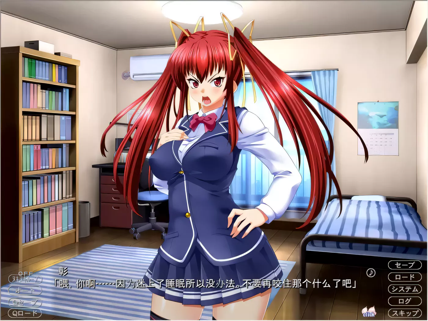 图片[2]-k282美乳淫妹瑶~三倍增強超羞耻COS啪啪！汉化版+CG[5.5G/ADV/汉化]-乐游二次元