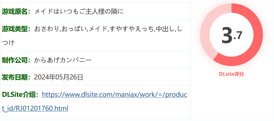 图片[2]-k502 女仆永远在主人身边 Ver1.02 云翻汉化版 [新作/567.3M]-乐游二次元