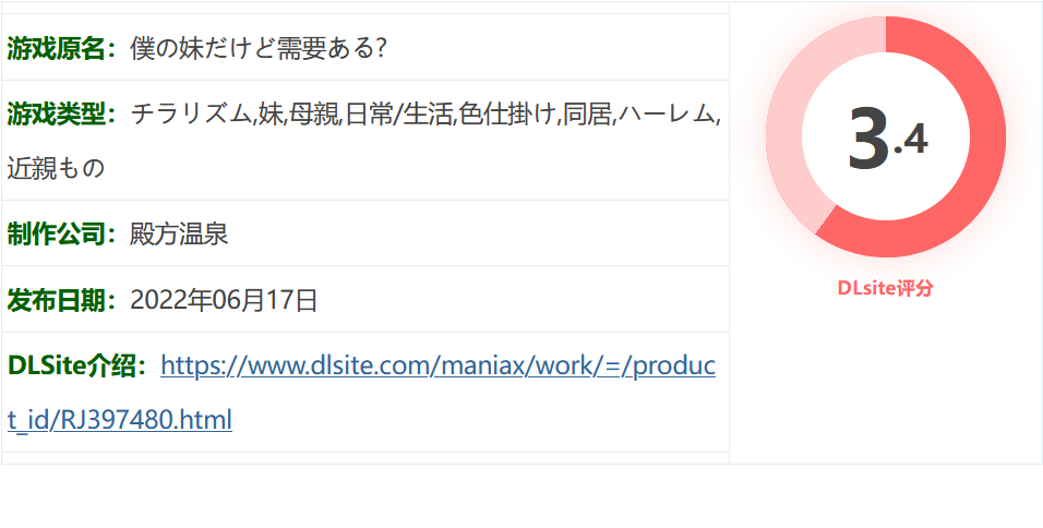 图片[2]-k505 她是我的妹妹，但她很受欢迎。 云翻汉化版 [新作/255.4M]-乐游二次元