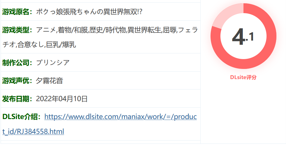 图片[2]-k521 我女儿张飞婵异世界无敌！ 云翻汉化版 [新作/766.7M]-乐游二次元