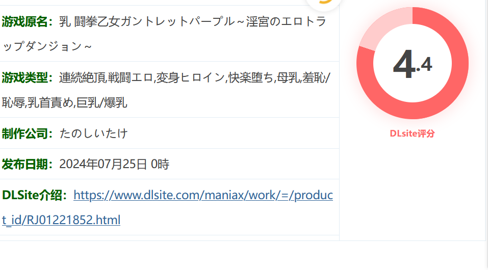 图片[2]-k526  爆乳拳少女手套 紫色 ～情色陷阱 印宫地下城～ 云翻汉化版 [新作/327.1M]-乐游二次元