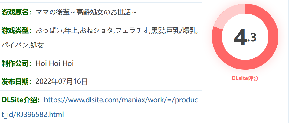 图片[2]-k552 妈妈的小三～照顾高龄chu女～ 云翻汉化版 [新作/60.3M]-乐游二次元
