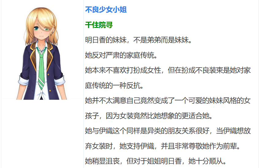 图片[7]-k568  [中文] G1246 女装百合畑 汉化版[2.5G]-乐游二次元