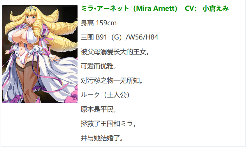 图片[3]-k572  [中文] NETORASE FANTASY ～传说的英雄想要妻子被夺走～ AI汉化版[570.8M]-乐游二次元