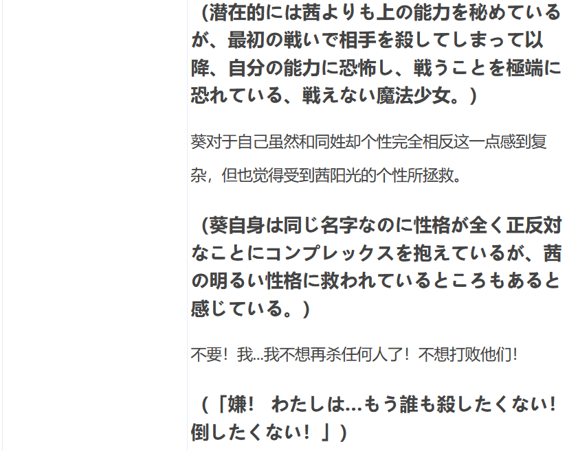 图片[5]-k573  [中文] G1241 神圣昂磷阿卡娜露珠 〜被浑浊和触手玷污的魔法少女们〜 AI汉化版[1.9G]-乐游二次元