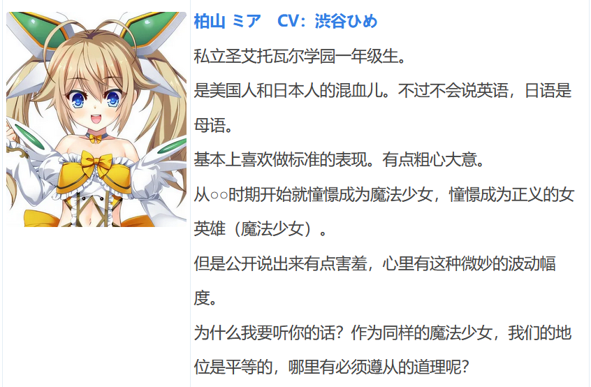 图片[6]-k573  [中文] G1241 神圣昂磷阿卡娜露珠 〜被浑浊和触手玷污的魔法少女们〜 AI汉化版[1.9G]-乐游二次元