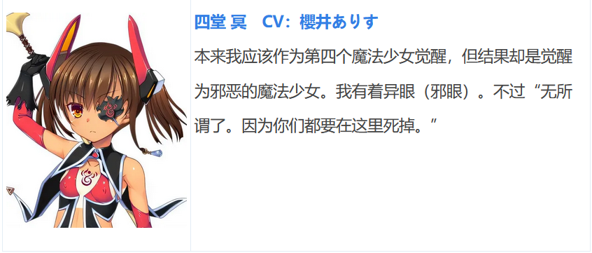 图片[7]-k573  [中文] G1241 神圣昂磷阿卡娜露珠 〜被浑浊和触手玷污的魔法少女们〜 AI汉化版[1.9G]-乐游二次元