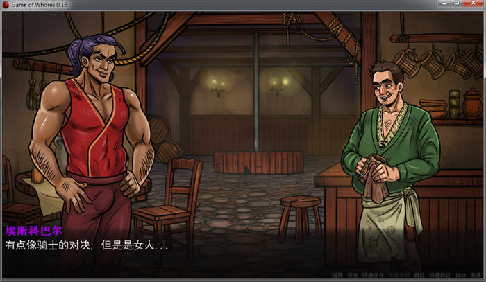 图片[3]-【SLG/汉化/2D动态】权利的游戏 V0.19官方英文版 + V.016 精翻汉化版 【PC+安卓/1.5G】-乐游二次元