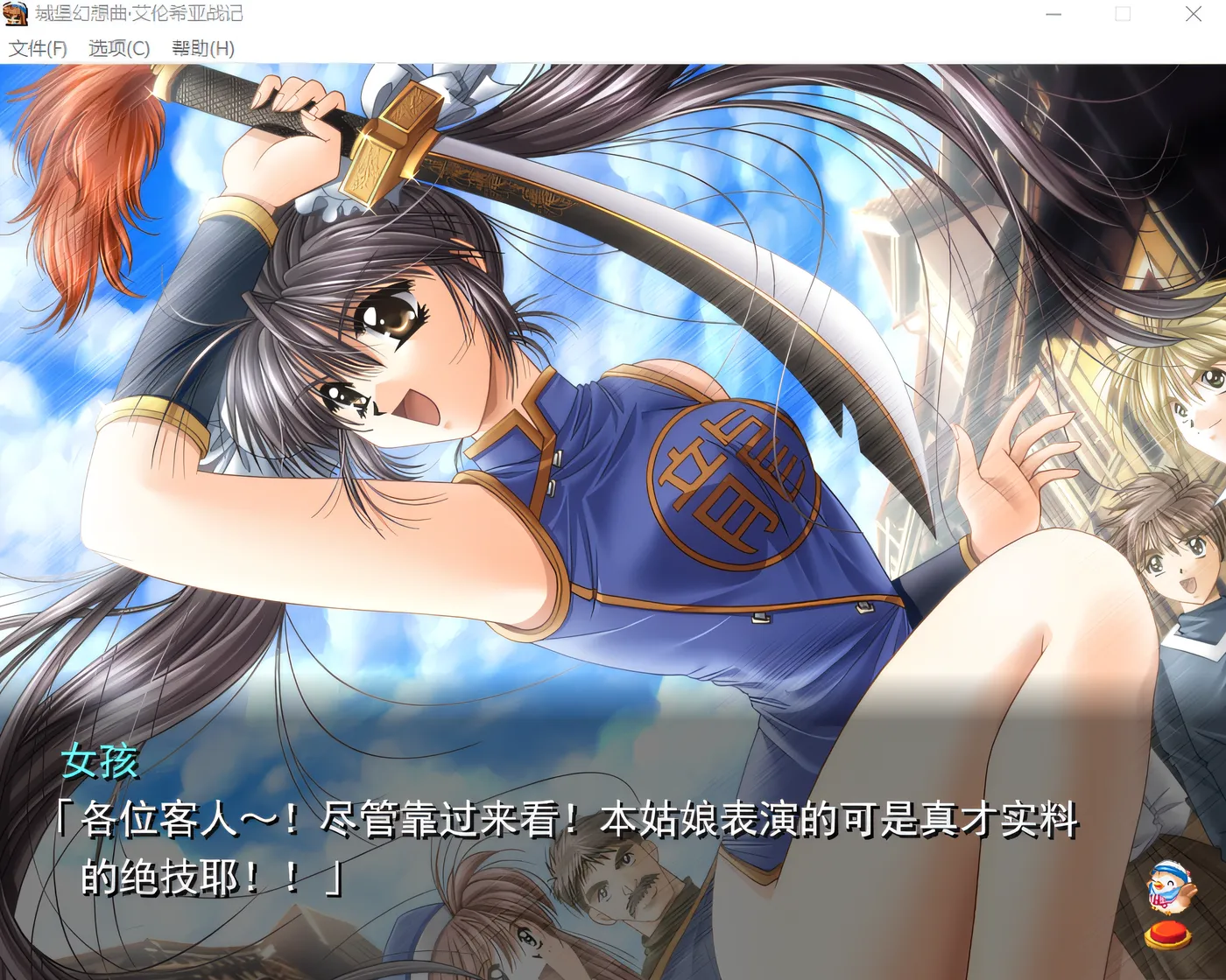 图片[3]-w236  城堡幻想曲－艾伦西亚战记 汉化硬盘重制版 [新作/939.4M]-乐游二次元