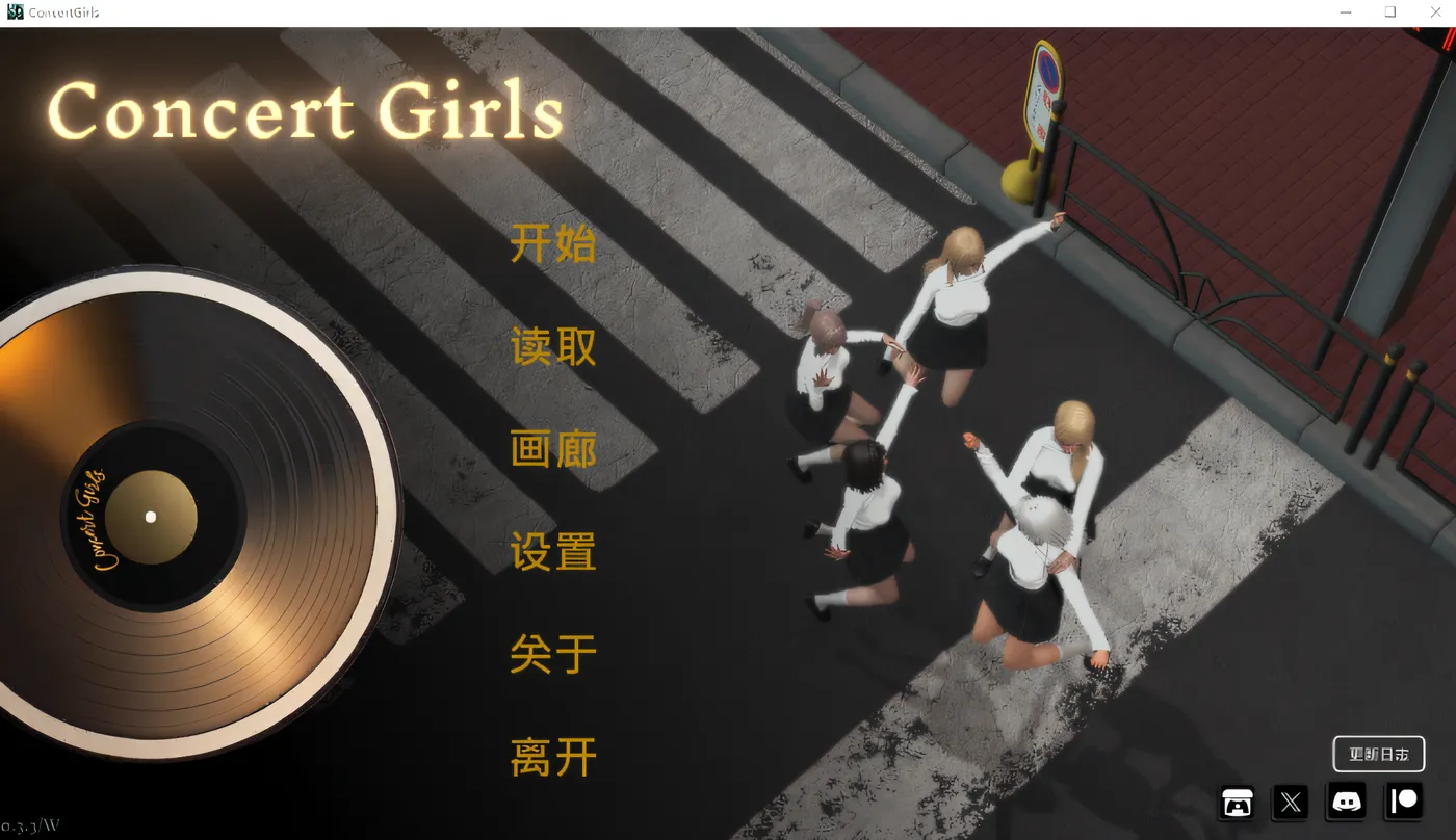图片[3]-w235 闪耀星路 Concert Girls Ver0.33 官方中文版 [新作/2G]-乐游二次元