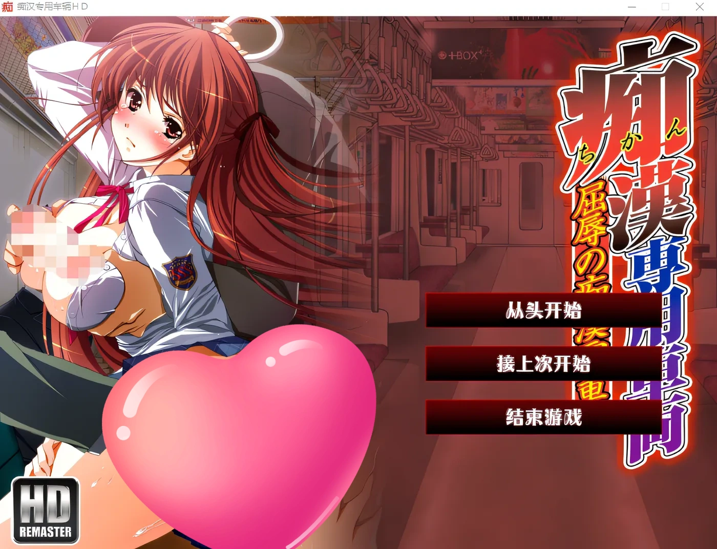 图片[3]-k751  专用车辆HD重制版[Frill] 云翻汉化版 [新作/1.3G]-乐游二次元