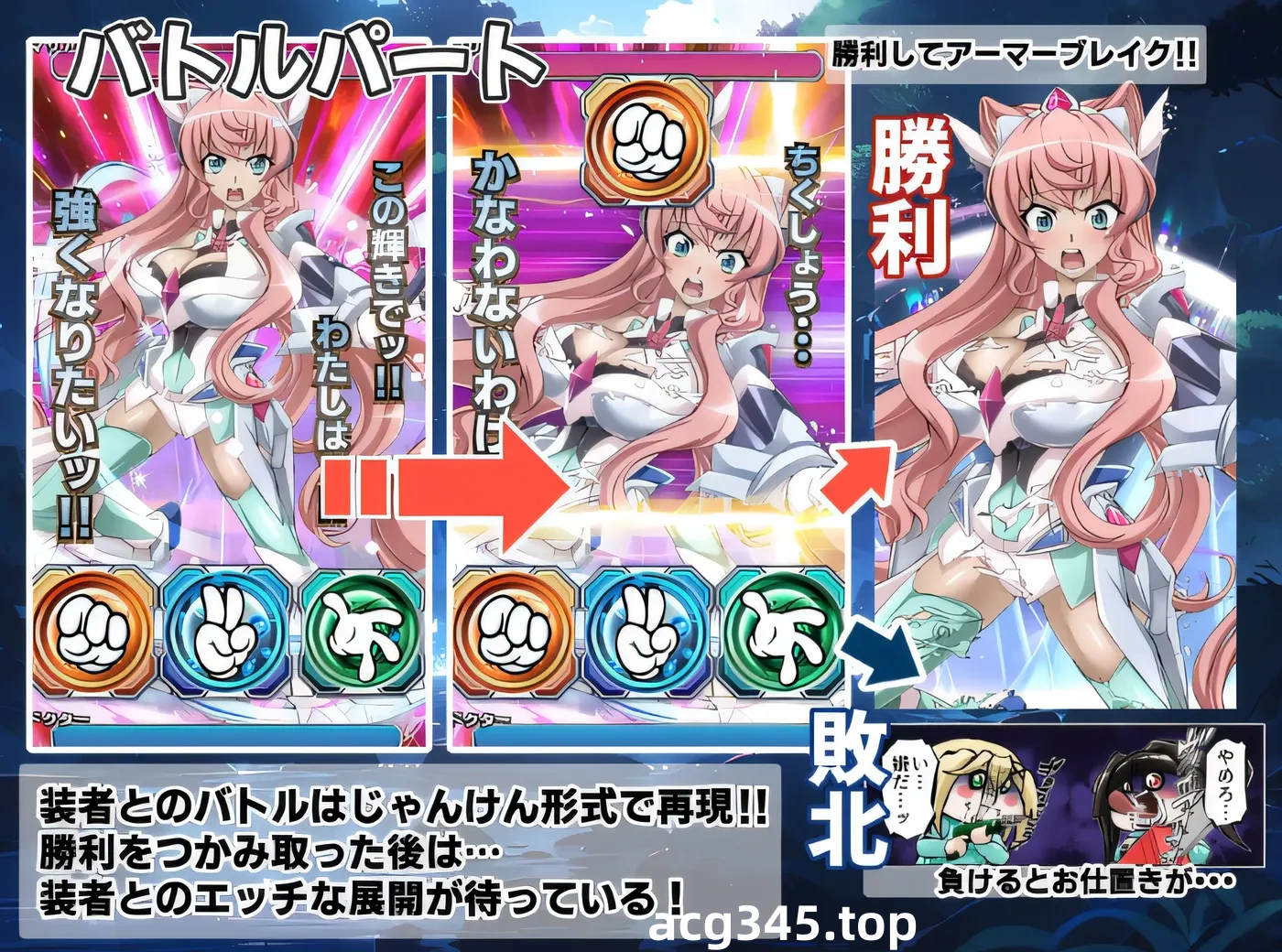 k756  战姬绝颤Symphogear游戏 云翻汉化版 [新作/1.7G]-ACG游戏网