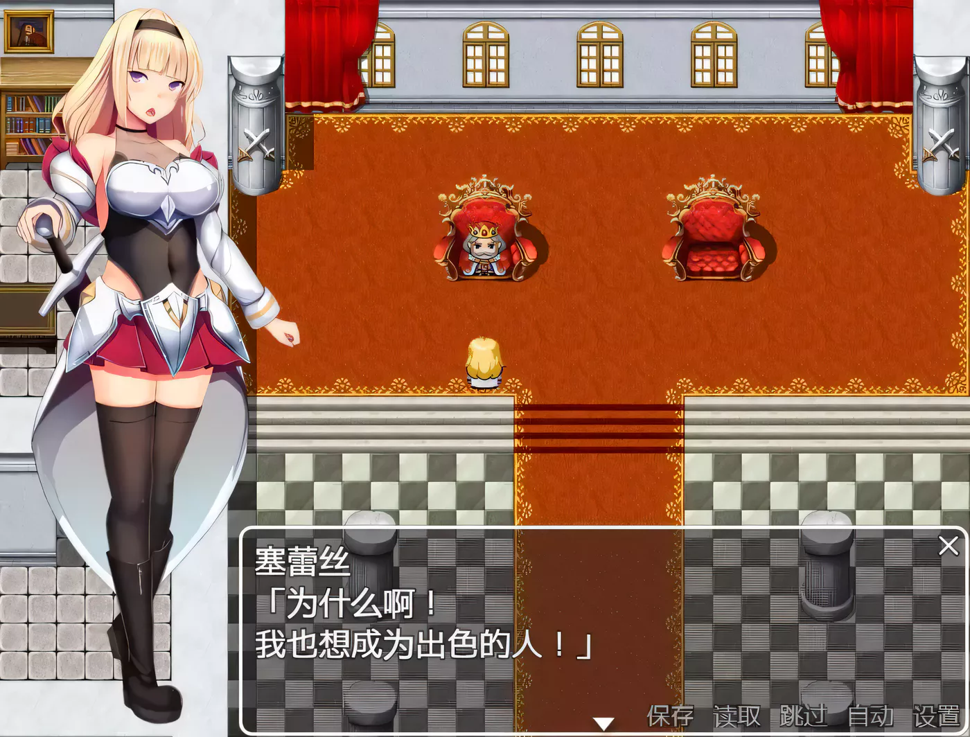 图片[2]-k196 未经世事的公主-ずのお姫様 巴比伦汉化版  950m-乐游二次元