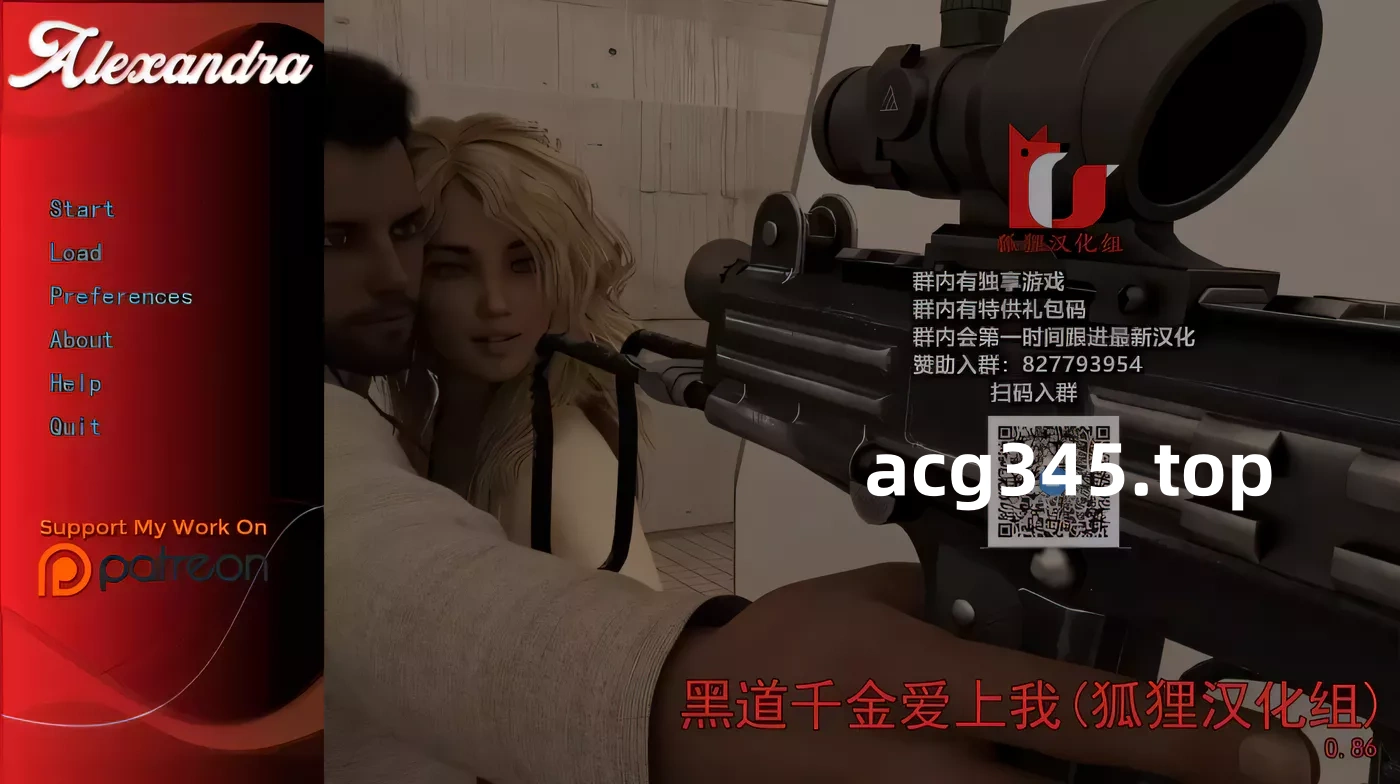 k275 黑道千金爱上我 V0.86 精翻汉化版  PC＋安卓-乐游二次元