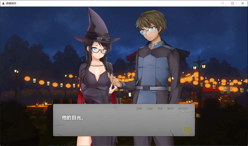 图片[5]-【ADV拔作/GG汉化】夜晚派对！精翻汉化完结版+全CG【PC+安卓/800M】-乐游二次元