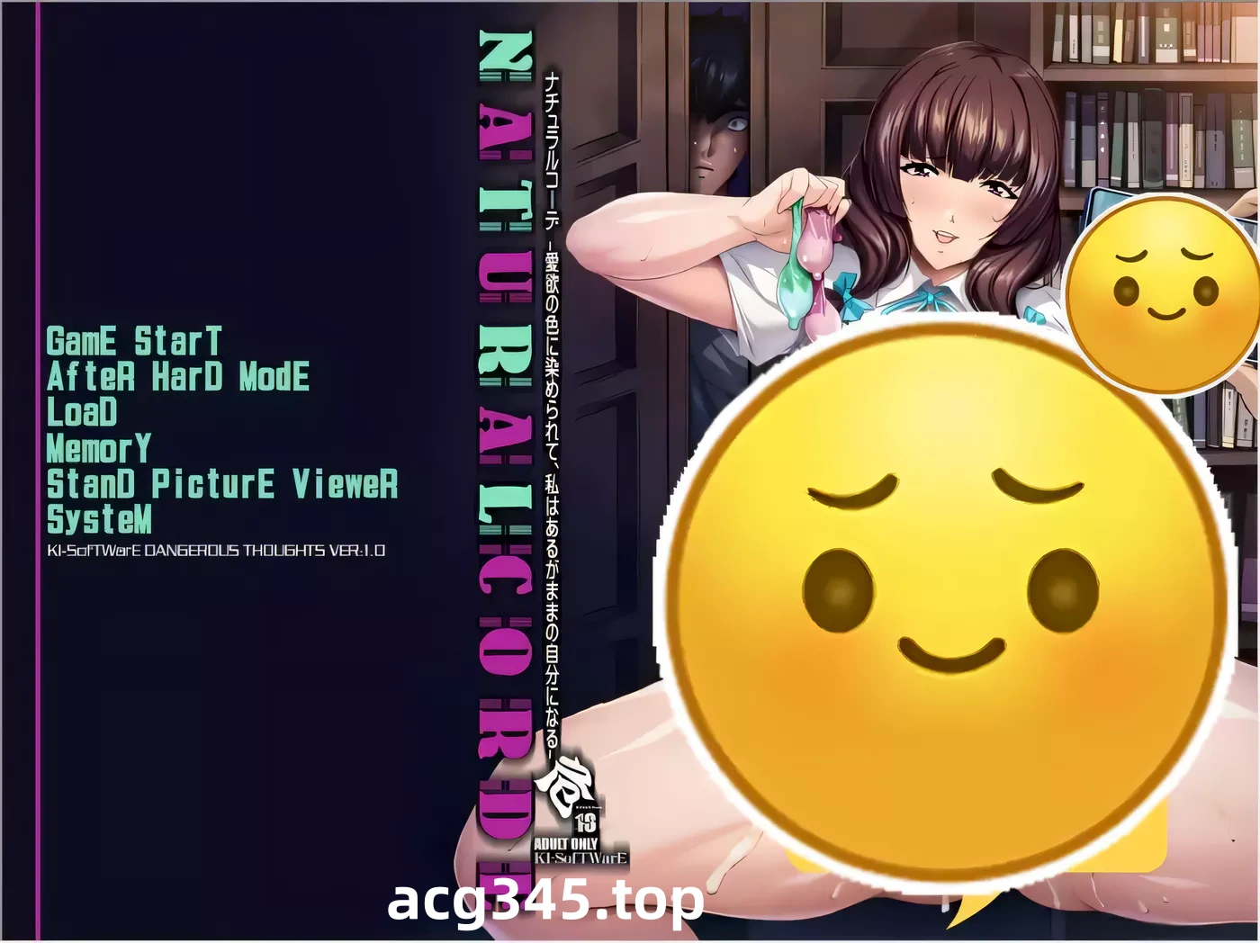 【拔作/汉化/CV】让青梅竹马的姐姐彻底放飞 云汉化版 【1.3G】-ACG游戏网