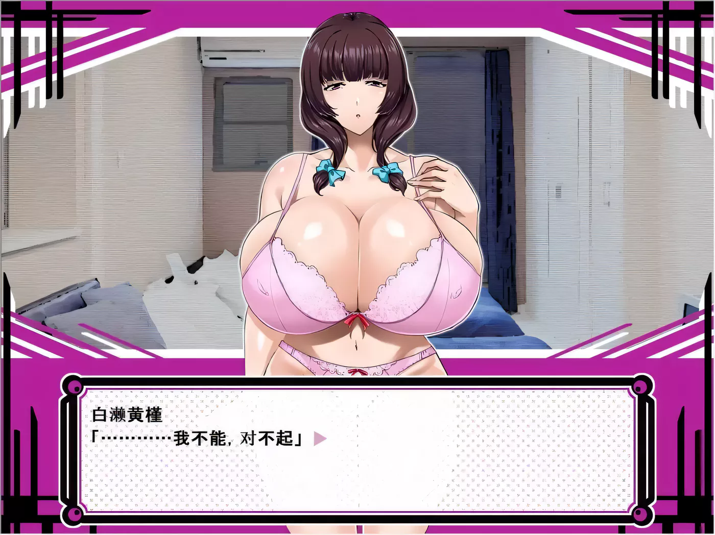 图片[2]-【拔作/汉化/CV】让青梅竹马的姐姐彻底放飞 云汉化版 【1.3G】-乐游二次元