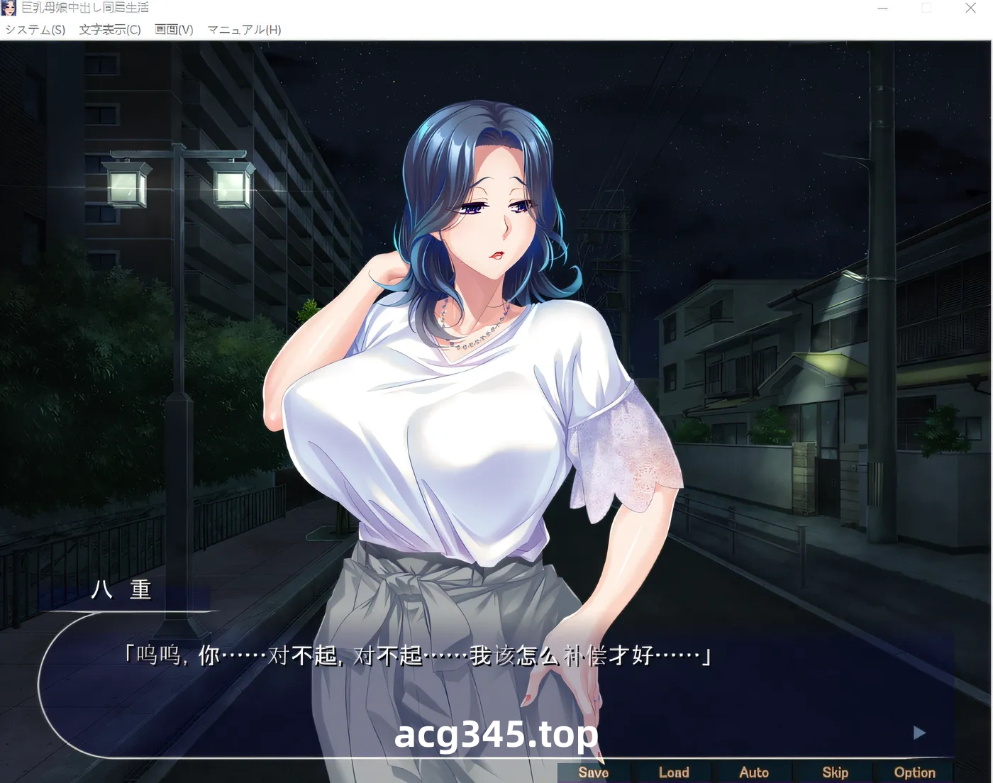 k737与中出的巨乳母女同居——让长得漂亮的亲戚女儿和她妈妈怀yun，让她变成自wei狂！ 云翻汉化版 [新作/539.5M]-乐游二次元