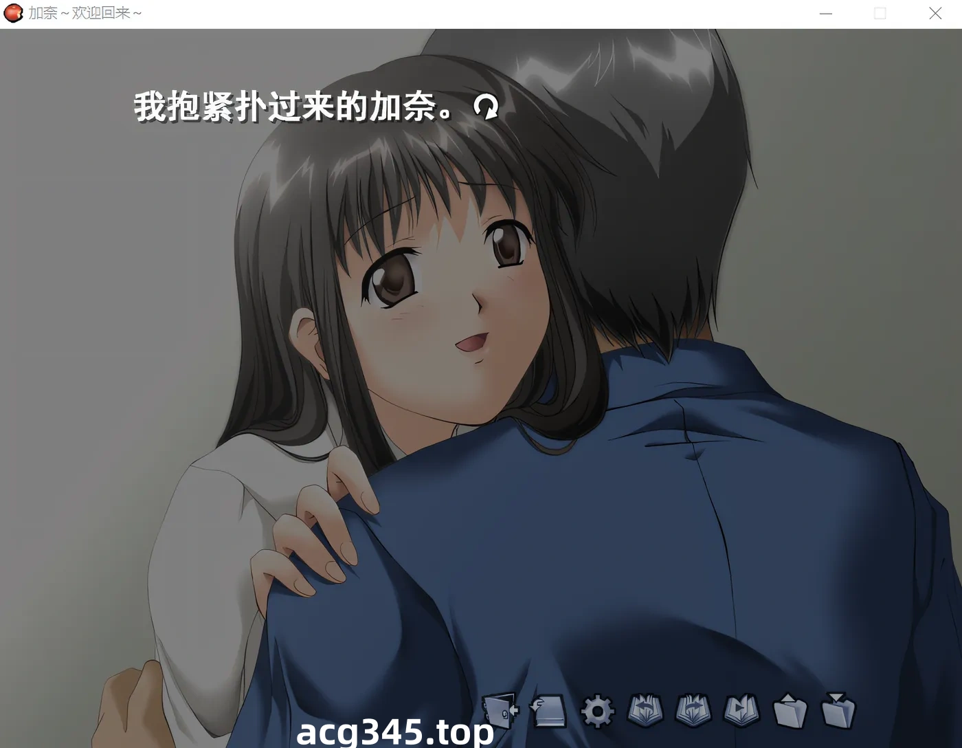 k726 加奈～欢迎回来～重置汉化硬盘版 [新作/986M]-乐游二次元