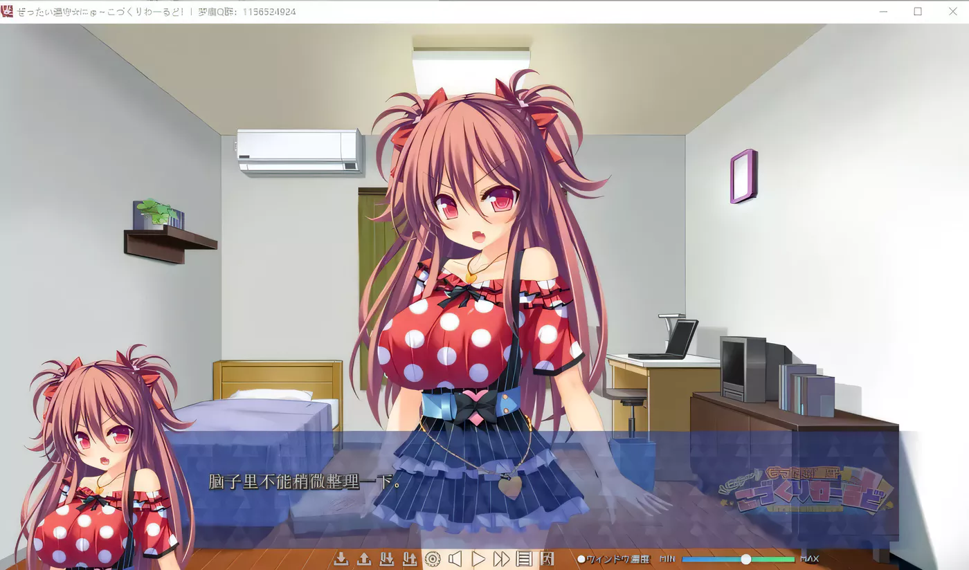 图片[2]-k301完全合法！在少子化的世界里随意播种！云汉化版+全CG包+全动画包-乐游二次元