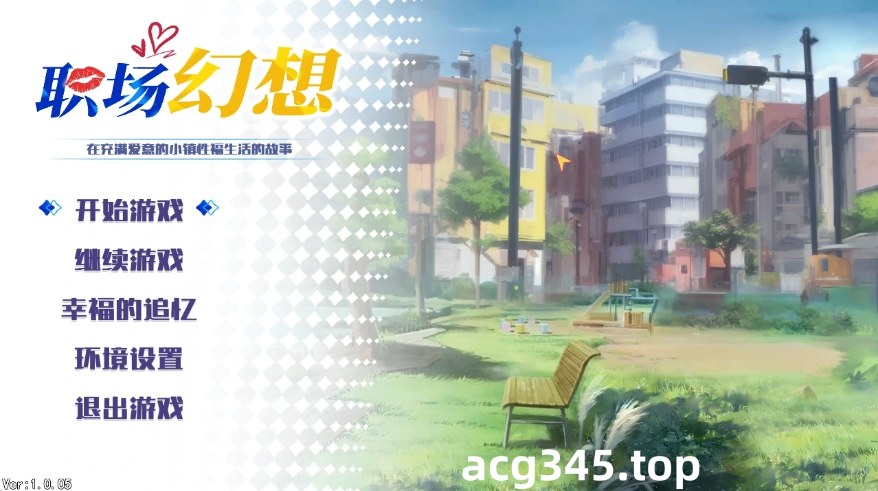 图片[2]-k566 职场幻想 Ver1.2.14 官方中文版 [更新/1G]-乐游二次元