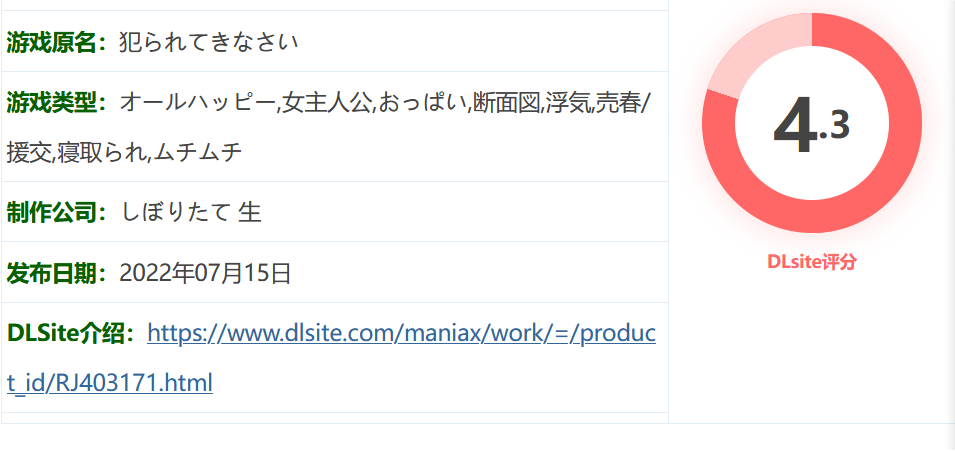 图片[2]-k705  来被侵犯吧！ AI汉化版+全回想存档 [新作/670.2M]-乐游二次元