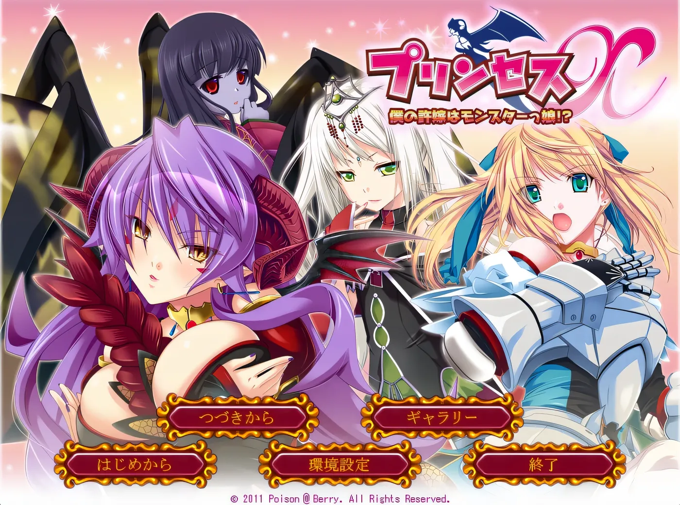 图片[2]-k998 公主选拔~我的未婚妻是怪物娘!? AI汉化版+全CG存档+附赠语音剧 [新作/2.4G]-乐游二次元