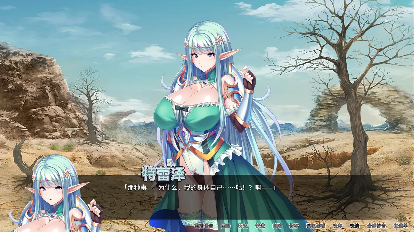 图片[2]-骑士团长怀○了 官方中文版 [新作/1.3G]-乐游二次元