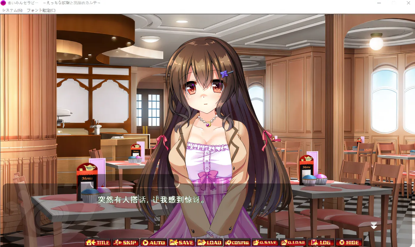 图片[5]-k800  赛民羞耻疗法～顽皮欲望和洗脑病历～ 云翻汉化版 [新作/1.7G]-乐游二次元