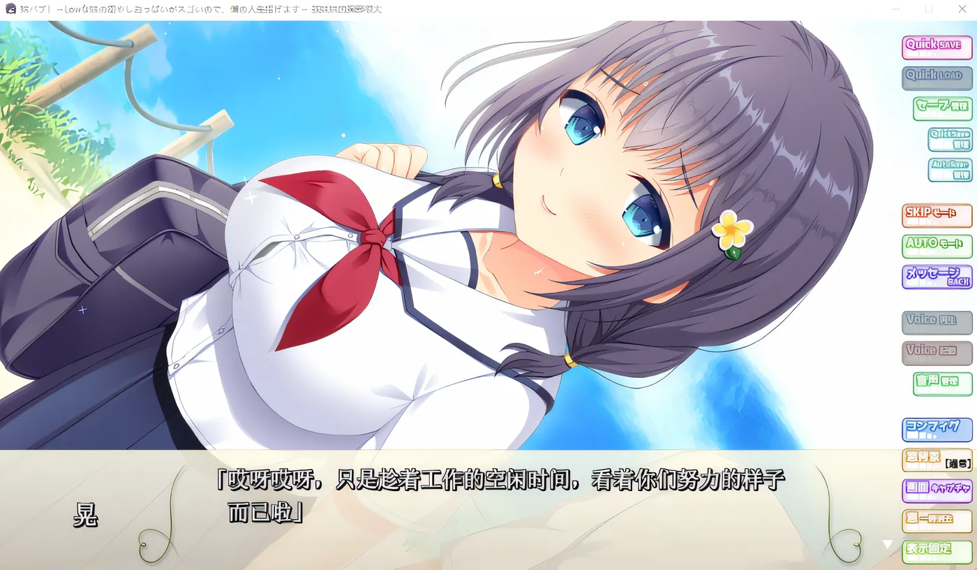 图片[4]-k627 妹妹!~低贱的妹妹的愈伤愈烈，我的男人活了下来~ 云翻汉化版 [新作/1.5G]-乐游二次元