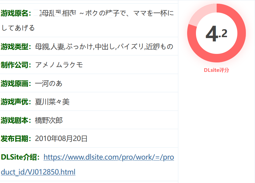 图片[2]-k633 银母乱ru相见~ boku – ku是一个充满了银母的精灵 云翻汉化版 [新作/215.9M]-乐游二次元