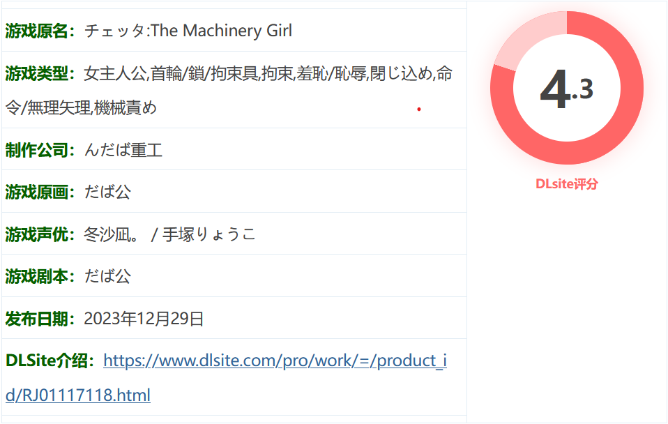 图片[2]-k639 切塔：机械少女Ver0.17 AI汉化版+全回想存档 [新作/4.6G]-乐游二次元