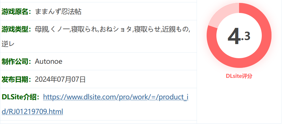 图片[2]-k819  魔幻忍法帖 挂载AI汉化版+全回想存档 [新作/706.6M]-乐游二次元