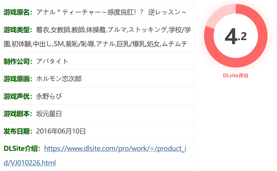 图片[2]-k850 尻门教师 ~敏感好尻!? 逆向课程~ AI汉化版+全CG存档 [新作/312.3M]-乐游二次元