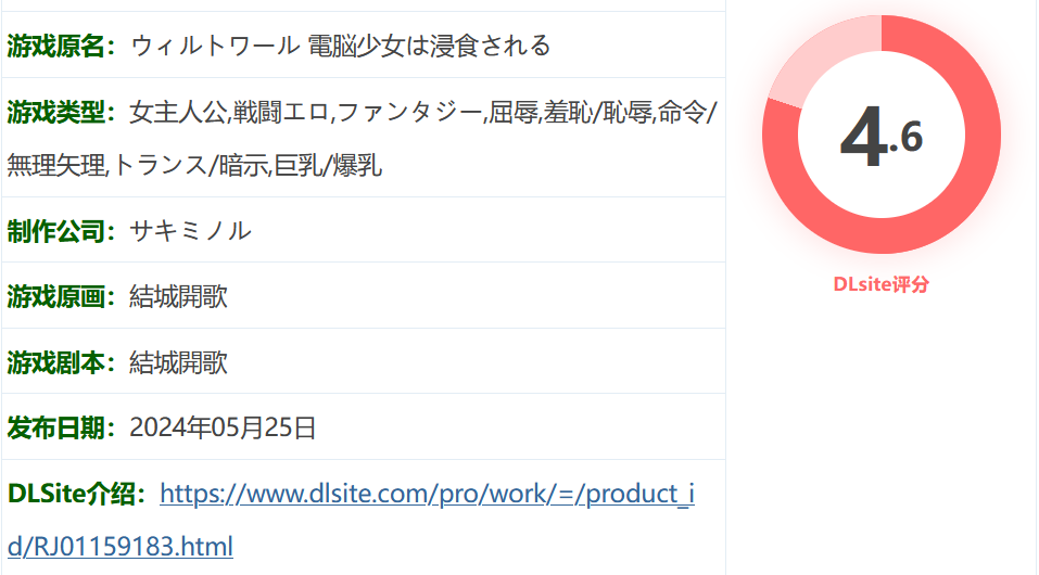 图片[2]-k857 电脑少女被侵蚀Ver1.05 AI汉化版 [更新/1G]-乐游二次元