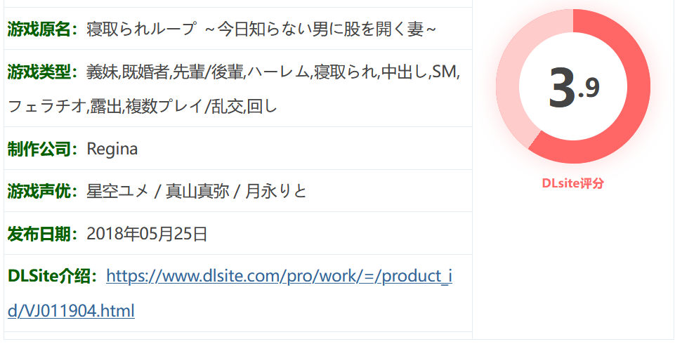 图片[2]-k870  寝取轮回~今日对陌生男人张开双腿的妻子 AI汉化版+全CG存档 [新作/248.7M]-乐游二次元