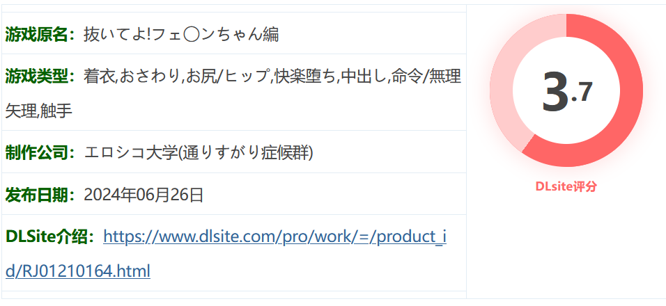 图片[2]-w3073  请拔出来！菲伦酱篇 挂载AI汉化版+全回想存档 [新作/497.3M]-乐游二次元