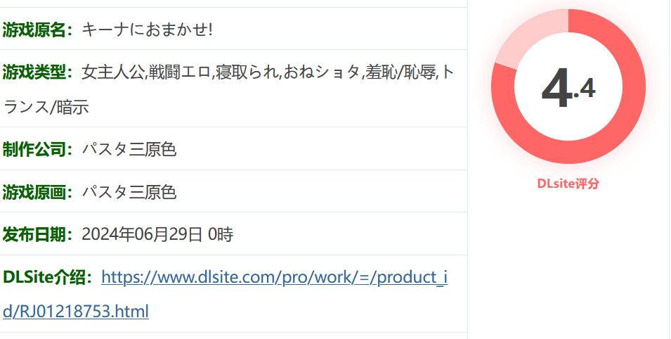 图片[2]-k901  交给琪娜吧！挂载AI汉化版+全回想存档 [新作/870.2M]-乐游二次元