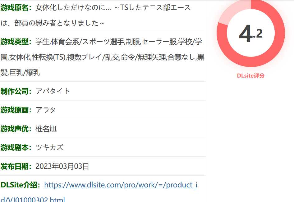 图片[2]-k905 明明只是变成了女H身体 ~TS后的网球部王牌,成了部员们的慰藉对象~AI汉化版+全CG存档 [新作/478M]-乐游二次元