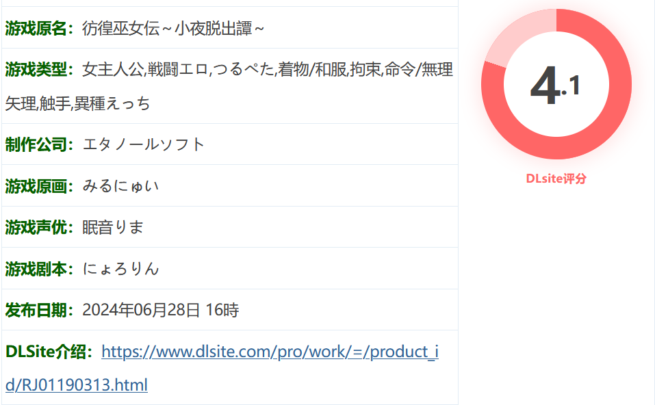 图片[2]-k927 彷徨巫女传～小夜逃脱记～ver1 挂载AI汉化版 [新作/356.3M]-乐游二次元
