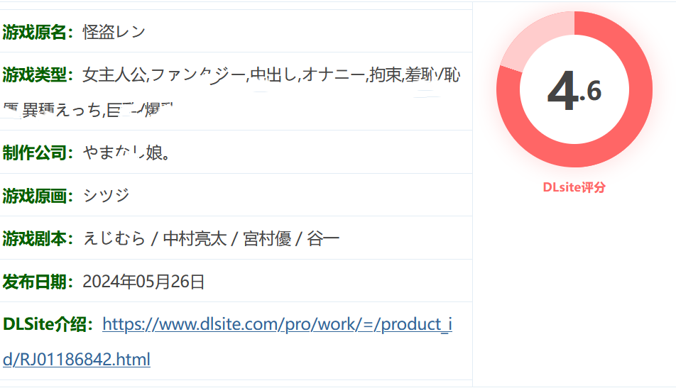图片[2]-k951  怪盗莲Ver1.0.3 挂载AI汉化版 [更新/1.3G]-乐游二次元