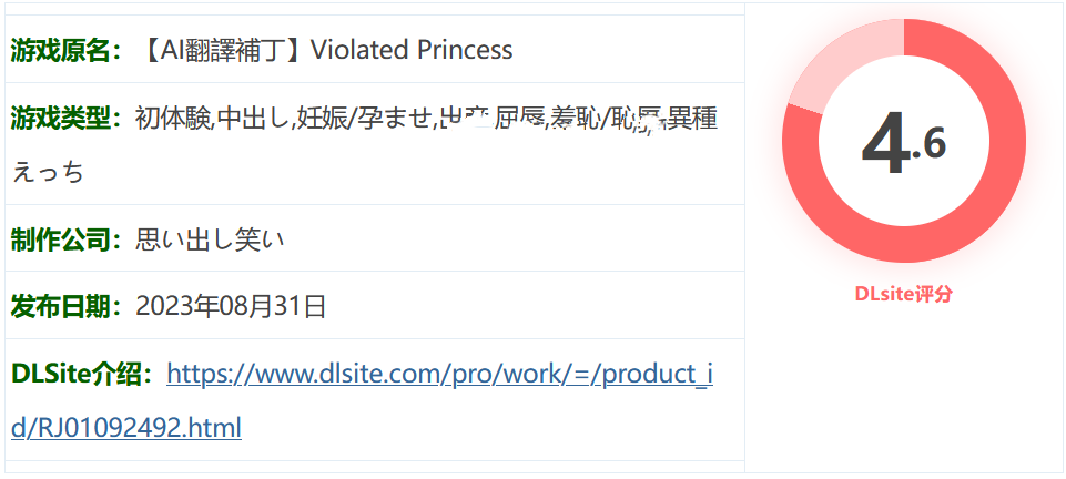 图片[2]-k962  Violated Princess Ver1.05.3 官方中文版 [更新/557.8M]-乐游二次元